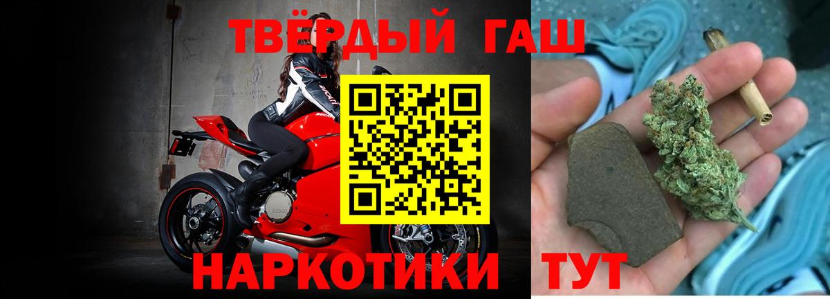 ГАШИШ Изолятор Знаменск