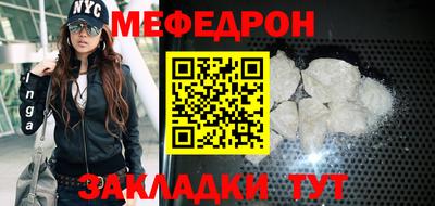 прущие крисы Кумертау