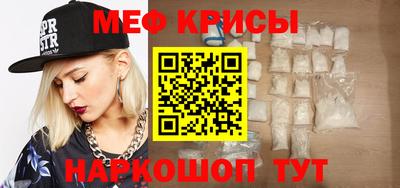 прущие крисы Кумертау