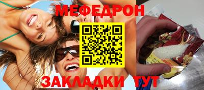 бутират Кунгур