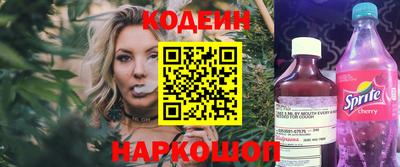 бутират Кунгур