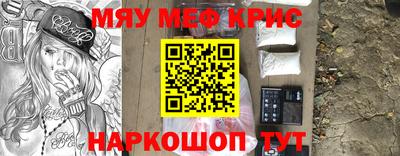 прущие крисы Кумертау