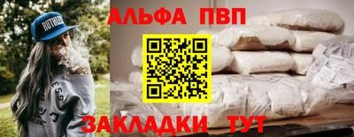 соль ск Кулебаки