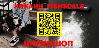 бутират Кунгур