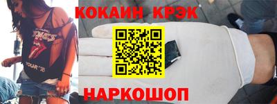 соль ск Кулебаки