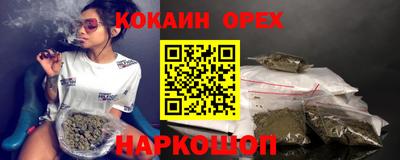 соль ск Кулебаки