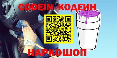 соль ск Кулебаки