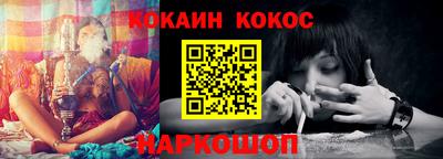бутират Кунгур