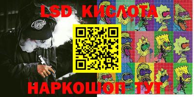 прущие крисы Кумертау