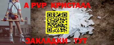 прущие крисы Кумертау