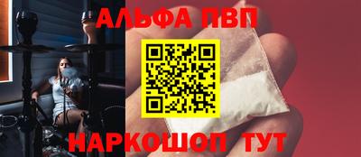 прущие крисы Кумертау