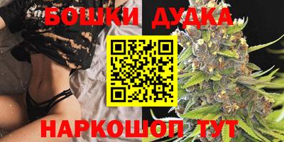 бутират Кунгур