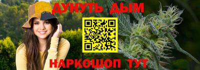 дистиллят марихуана Гуково