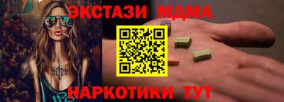 прущие крисы Кумертау