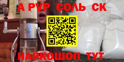 соль ск Кулебаки