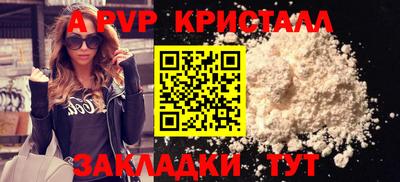 прущие крисы Кумертау