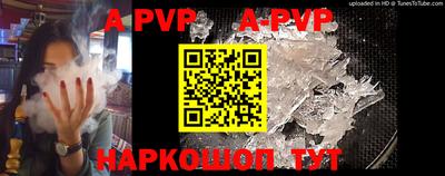 прущие крисы Кумертау