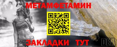 бутират Кунгур