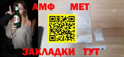 соль ск Кулебаки