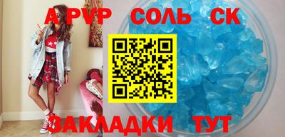 бутират Кунгур
