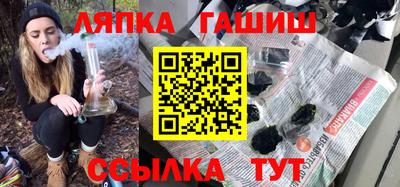 бутират Кунгур