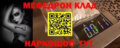 бутират Кунгур