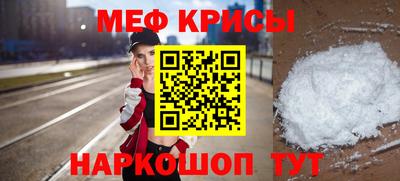 бутират Кунгур