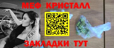 бутират Кунгур