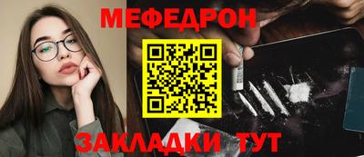 бутират Кунгур