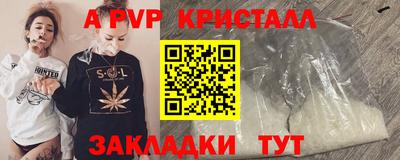 прущие крисы Кумертау