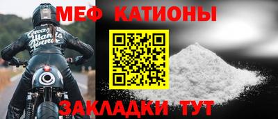 бутират Кунгур