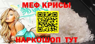 бутират Кунгур