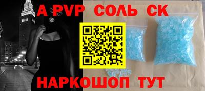 бутират Кунгур