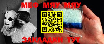 бутират Кунгур
