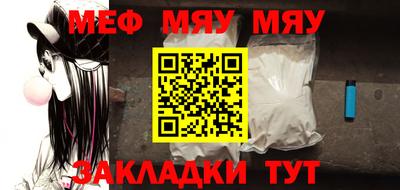 прущие крисы Кумертау