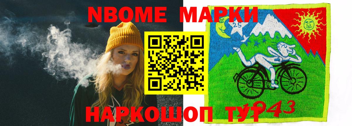 МЕФ кристаллы  APVP СК кристаллы  ГАШ  Вход с VPN  Меф МЯУ МЯУ  Знаменск  Кокаин 