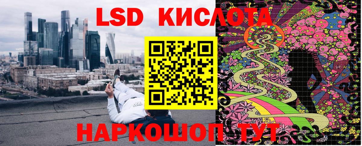 Наркотические марки 1,5мг  Наркотические марки 1,5мг  Марки N-bome  Знаменск  Вход с VPN 
