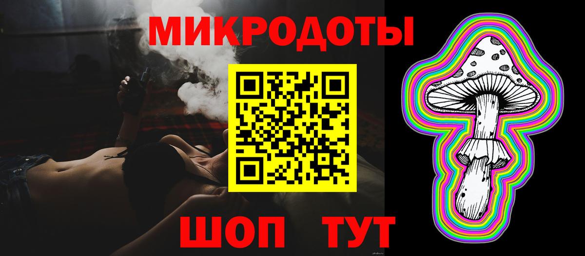 Псилоцибиновые грибы Magic Shrooms  купить наркотики сайты  Псилоцибиновые грибы прущие грибы  Знаменск  Вход с VPN 